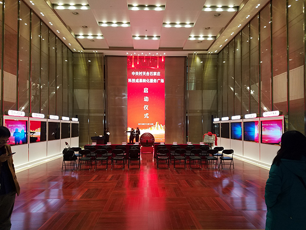 石家莊科技大市場(chǎng)智能化工程